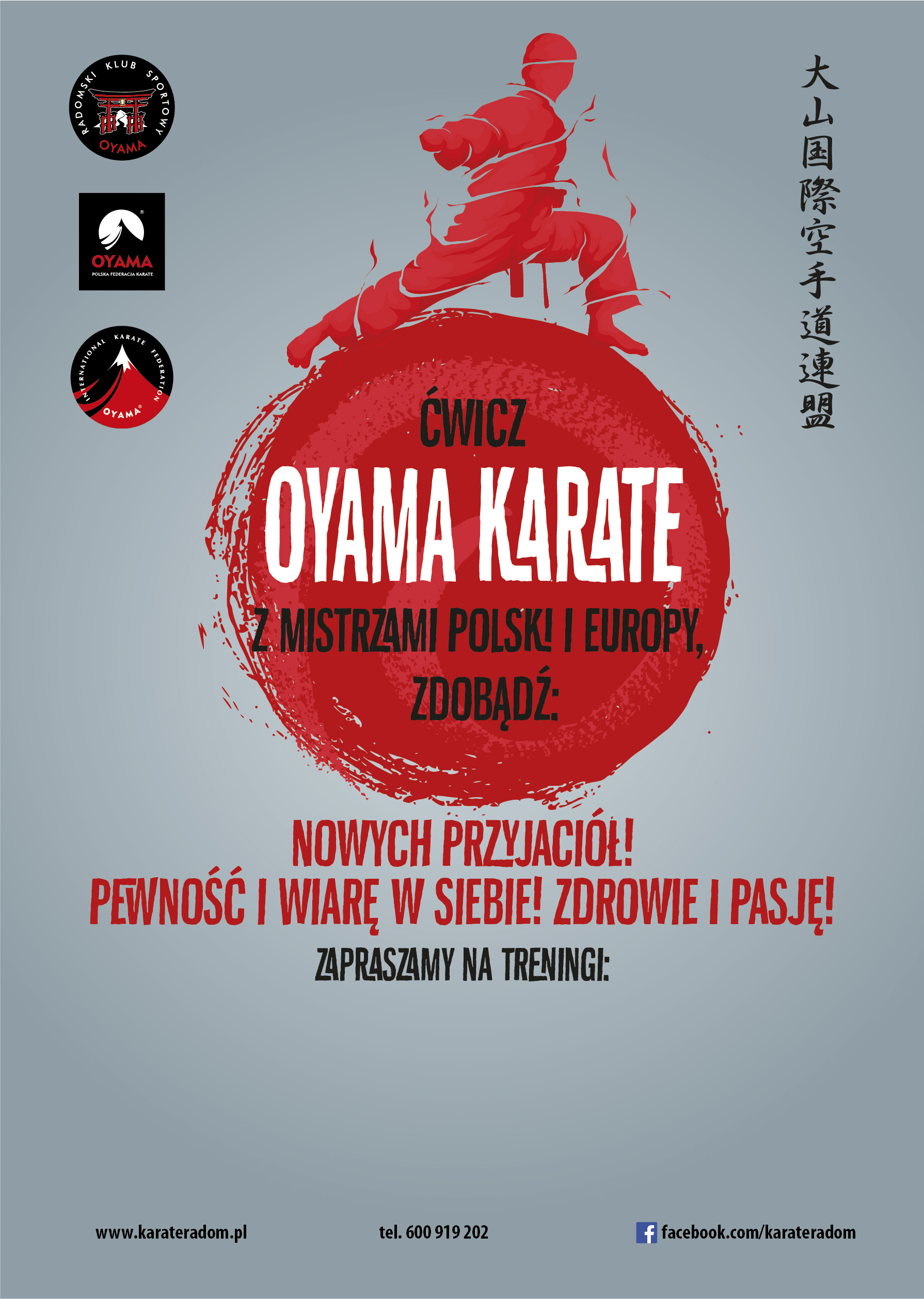 Rozpoczęcie sezonu 2024/2025